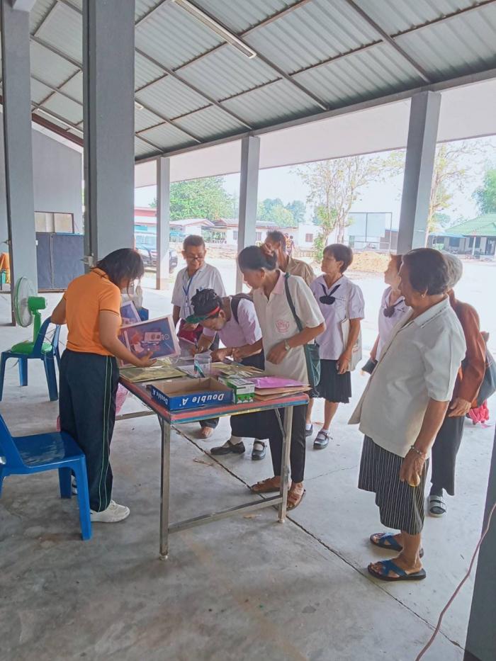 โครงการโรงเรียนผู้สูงอายุ ประจำปีงบปร...