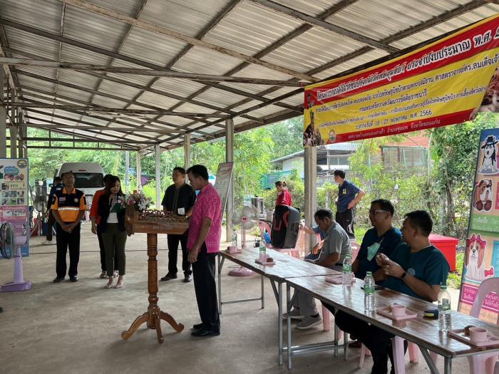 โครงการรณรงค์ฉีดวัคซีนป้องกันโรคพิษสุนัขบ้าและการทำหมันสุนัข-แมว ประจำปีงบประมาณ พ.ศ. 2566 ระหว่างวันที่ 18-23 พฤษภาคม 2566
