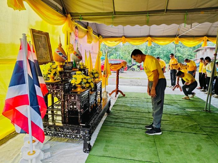 โครงการป้องกันและแก้ไขปัญหายาเสพติด \