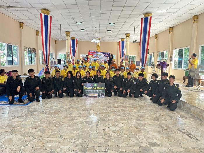 โครงการวัด ประ รัฐ สร้างสุข เพื่อการพ...