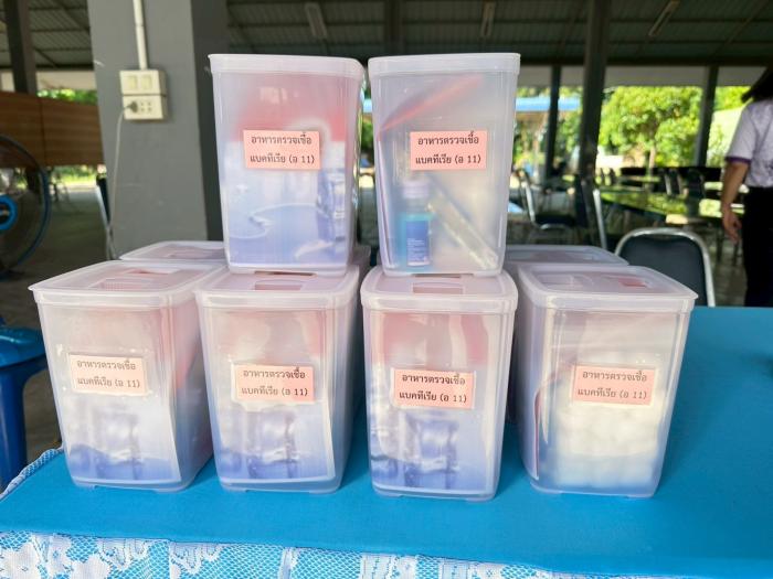 โครงการตรวจสอบคุณภาพน้ำอุปโภค บริโภค ...