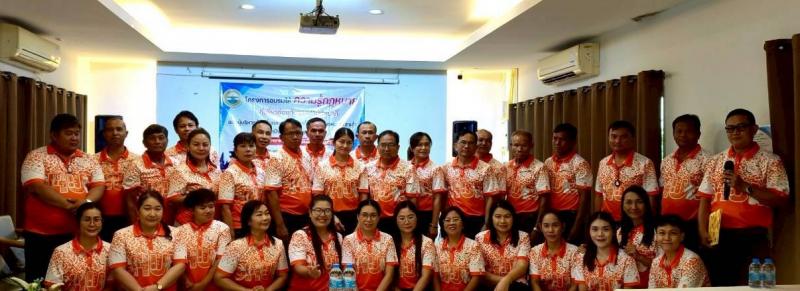 โครงการอบรม  ให้ความรู้กฎหมายที่เกี่ย...