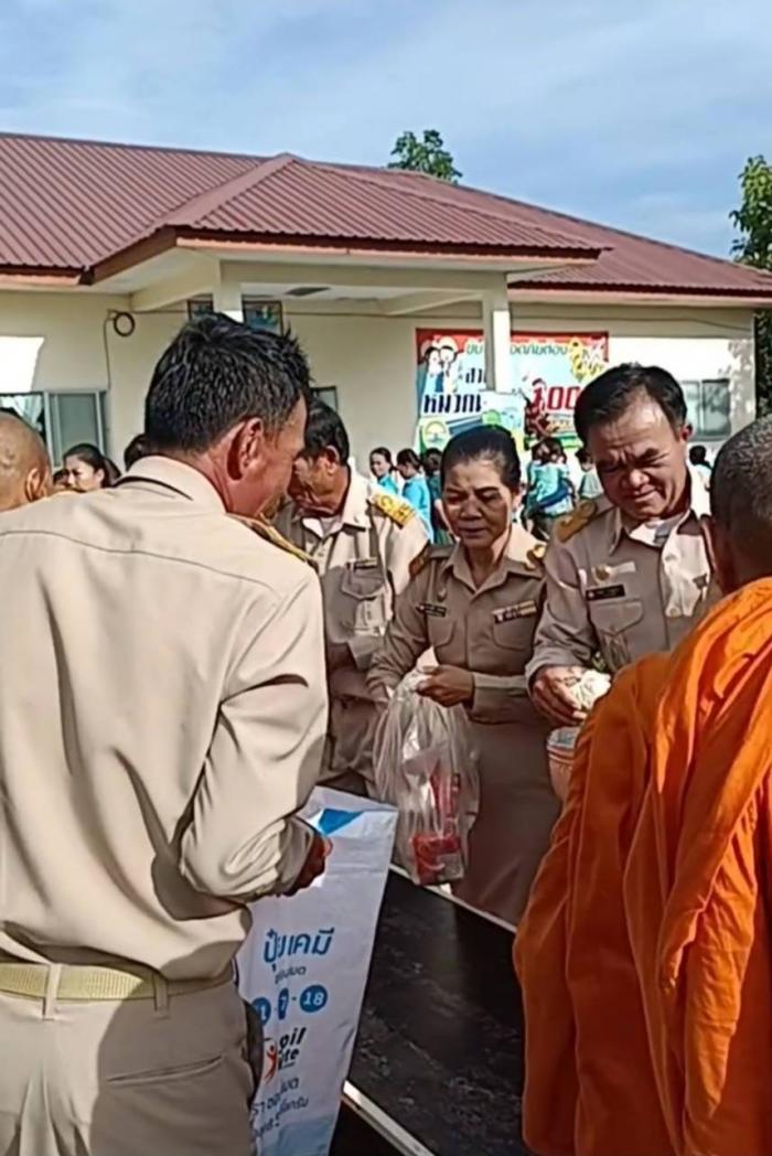 โครงการจัดกิจกรรมวันแม่แห่งชาติ ประจำ...