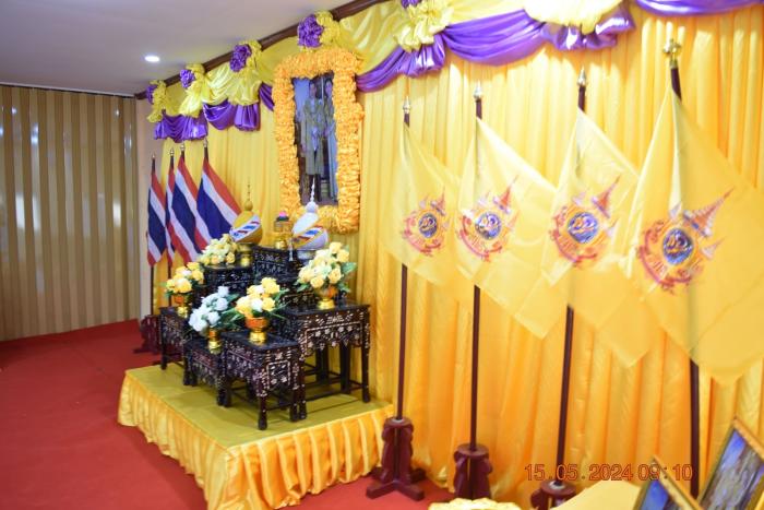 พิธีรับพระราชทานพระบรมฉายาลักษณ์ พระบาทสมเด็จพระเจ้าอยู่หัว และสมเด็จพระนางเจ้าฯ พระบรมราชินี