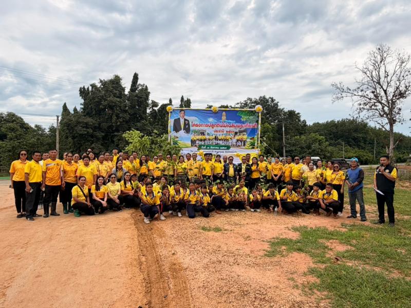 โครงการปลูกต้นไม้ฌฉลิมพระเกียรติ ประจ...
