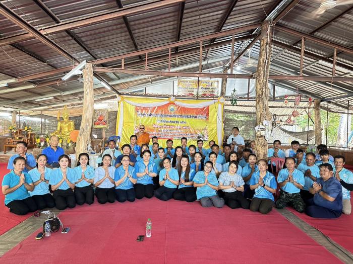 โครงการฝึกอบรมคุณธรรมจริยธรรมและธรรมา...